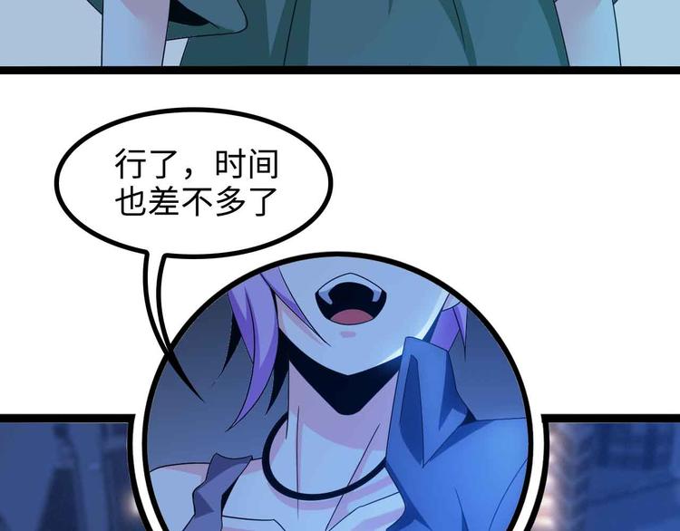 第168话 暗影七护法，参上！34