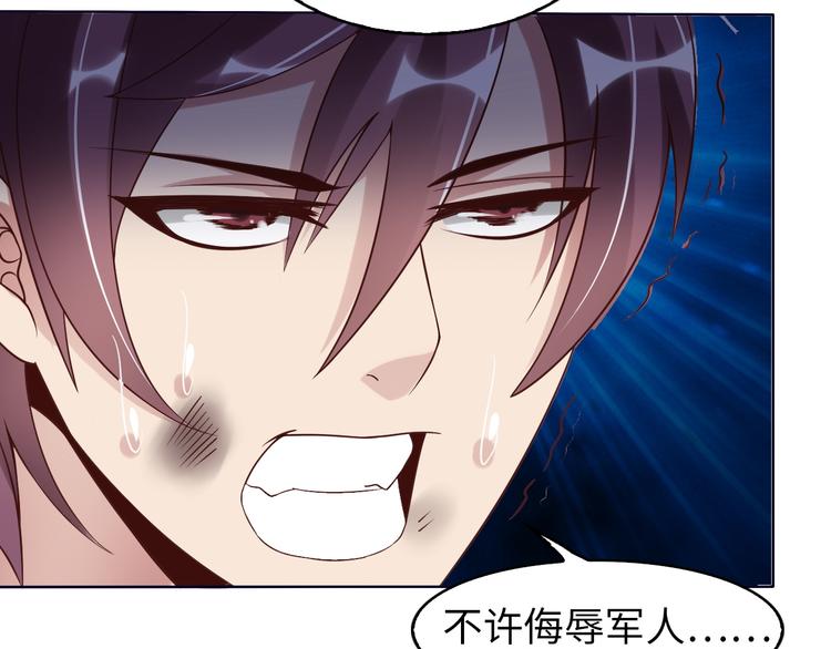 第7话 连初中生都不放过71