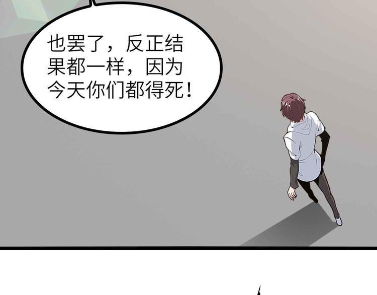 第193话 被制服的大美女49