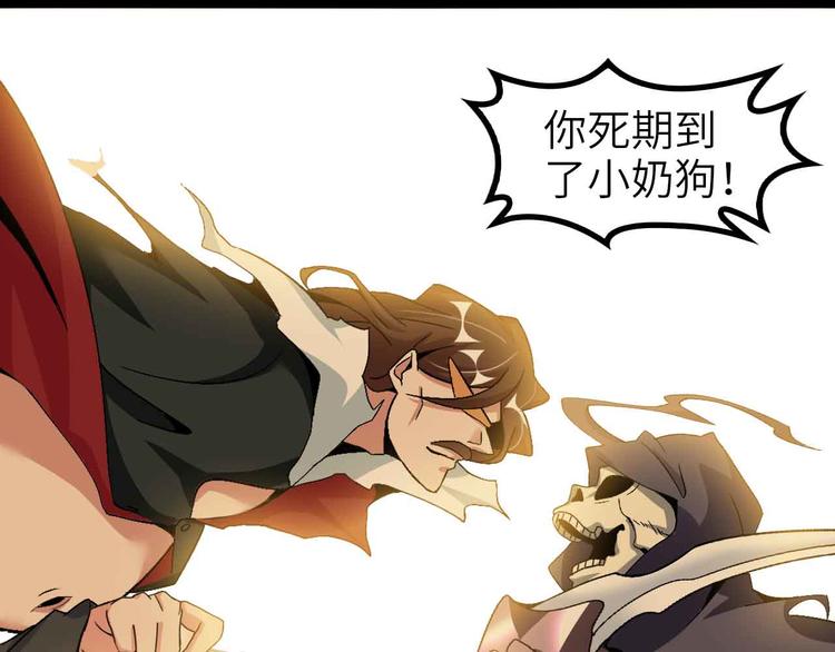 第120话 不能欺负女生？92