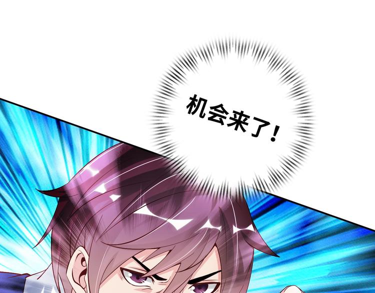 第5话 “门”快开了！92