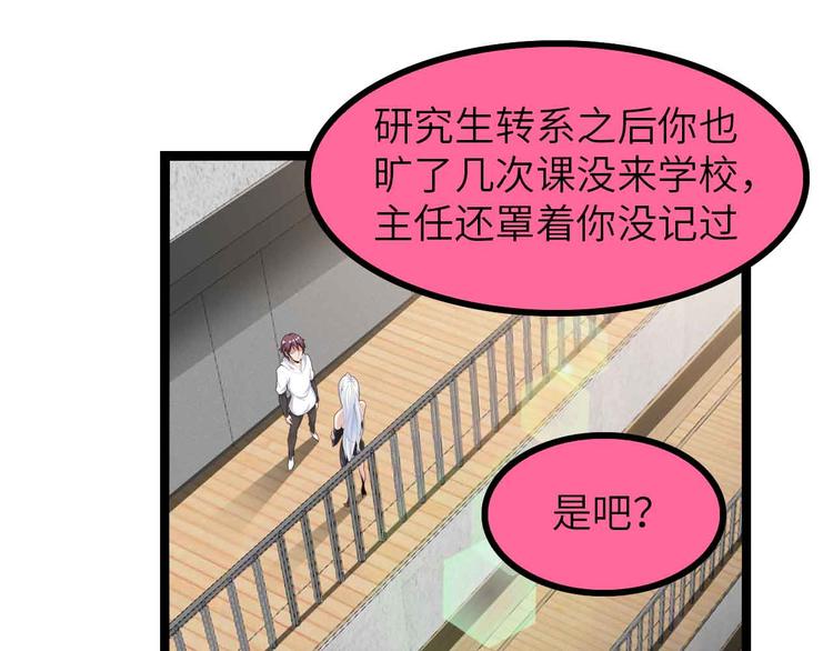 第184话 父债子偿19