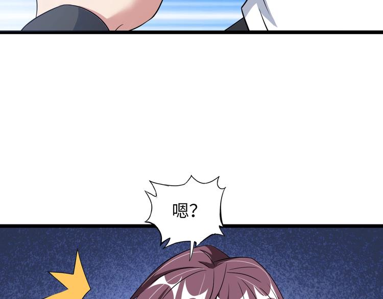第55话 分出胜负100