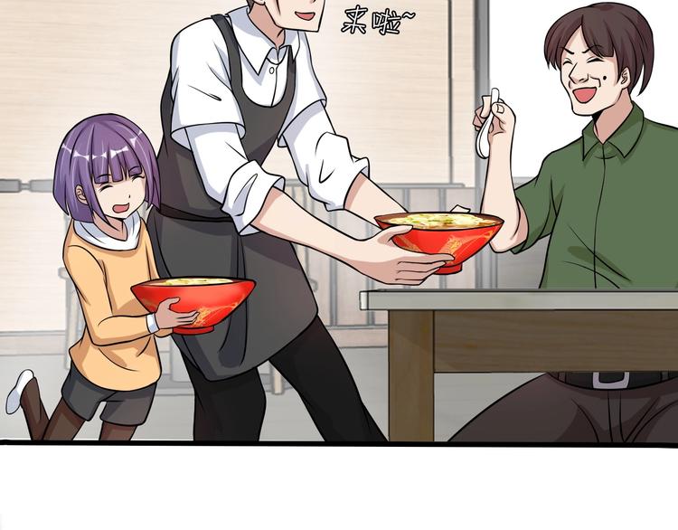 第44话 餐前服务40