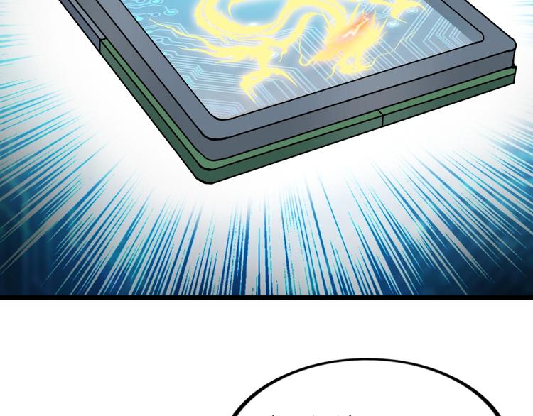 第35话 这女孩就交给我照顾吧61