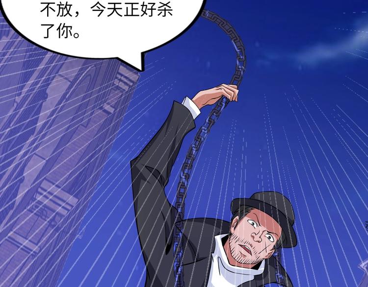 第40话 我是你爸爸！69