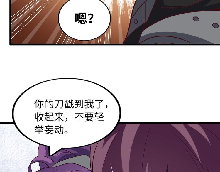 第39话 迎男而上89