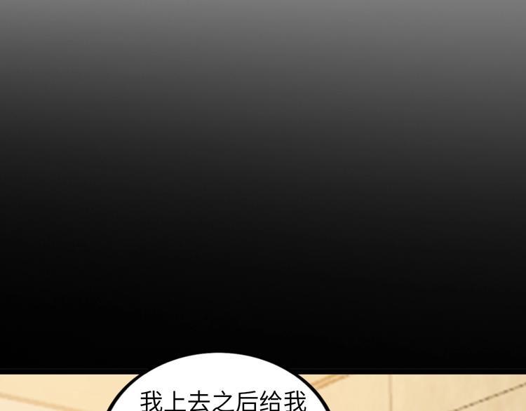 第56话 冤家路窄45