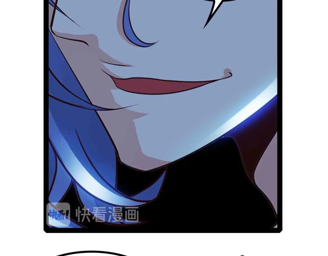 第111话 电竞大赛开始！33