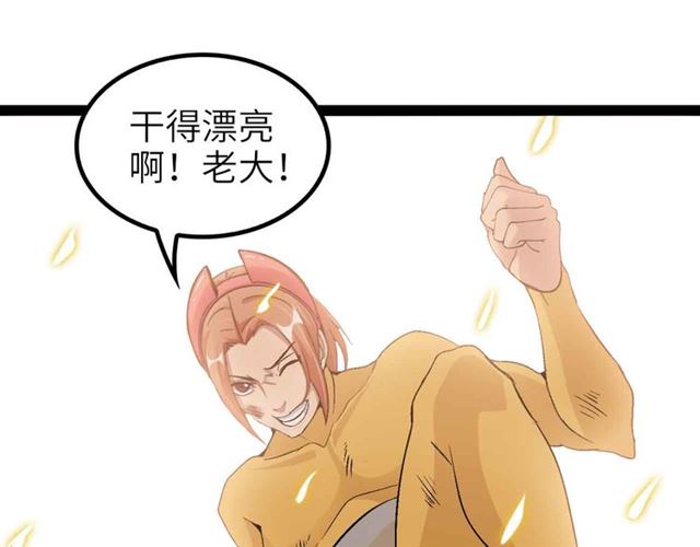 第107话 死亡笔记，登场！48