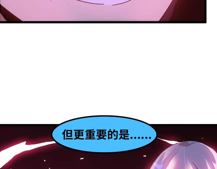第70话 芯片启动86