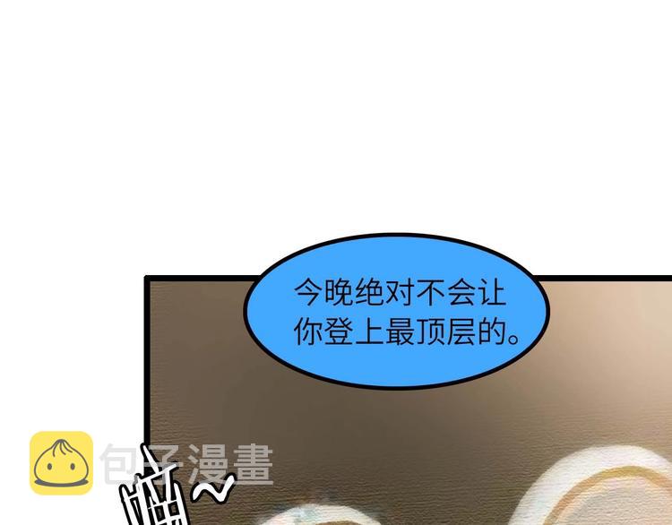 第57话 赫尔墨斯之力16