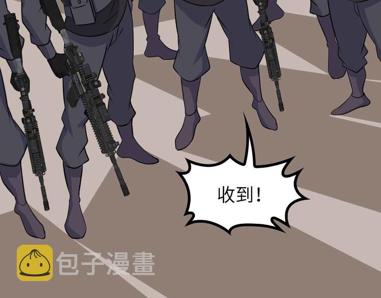 第157话 武道界的未来77