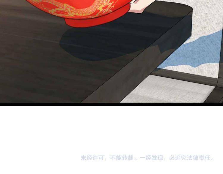 第174话 美人的警告89