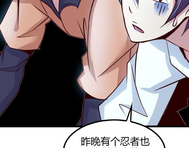 第86话 第二轮考试81