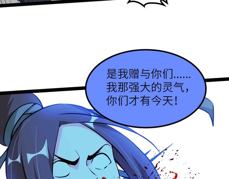 205话 藏图集齐！43