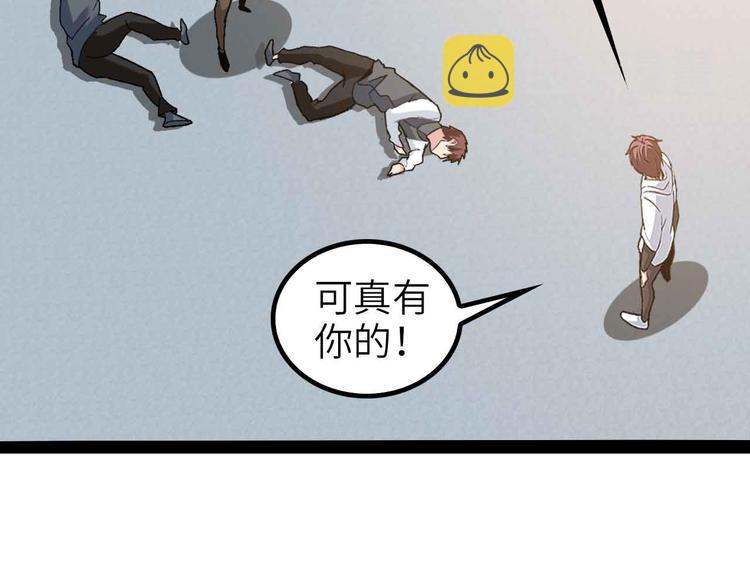 第115话 全力之战！28