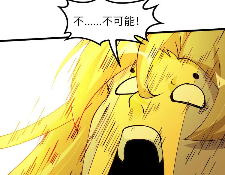 第206话 最终战！79