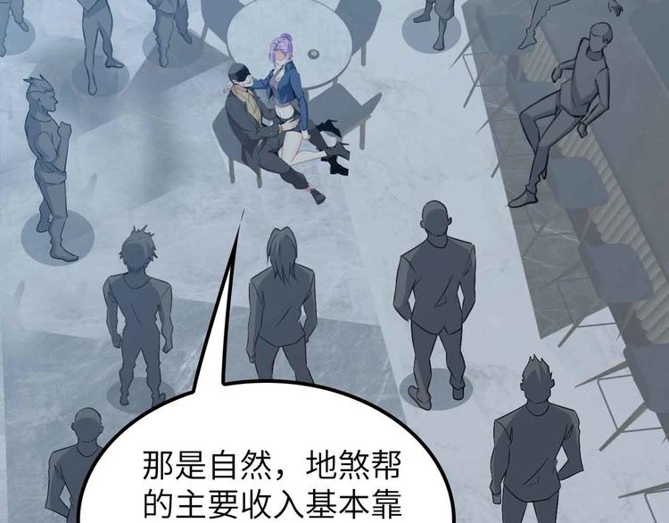第176话 交易失败34