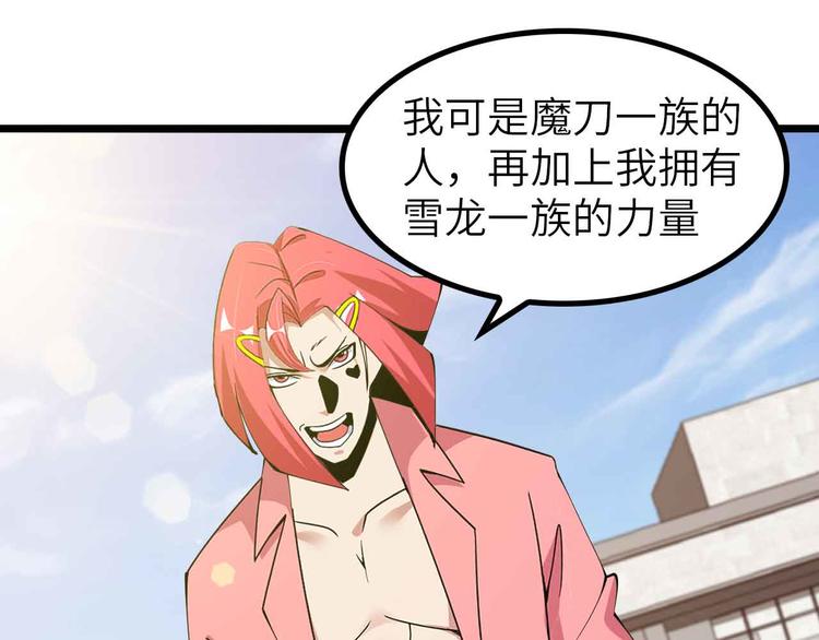 第193话 被制服的大美女75