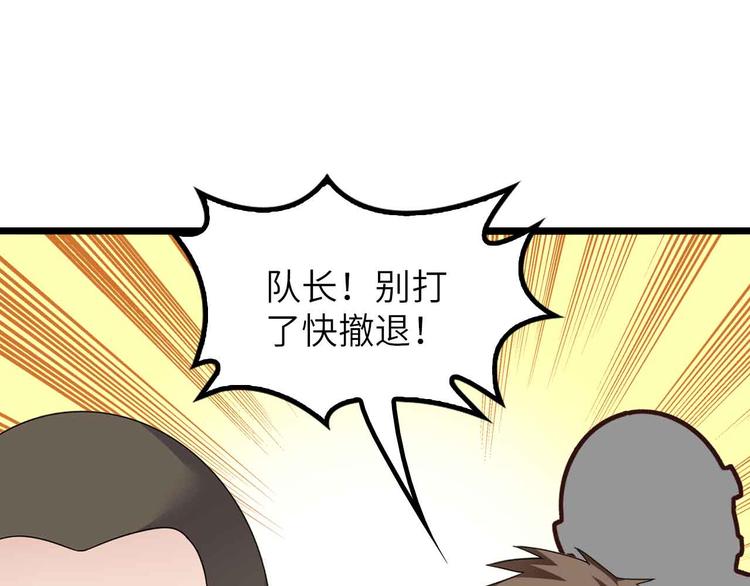 第201话 她就交给我咯25
