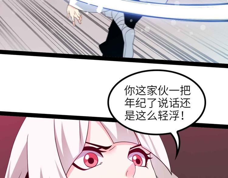 第150话 浪子无爱！12