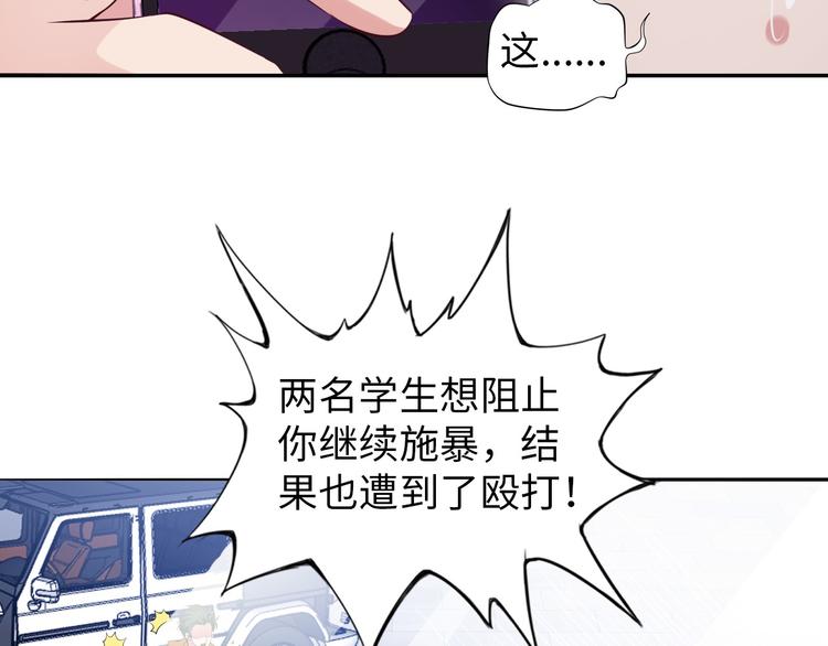 第5话 “门”快开了！17