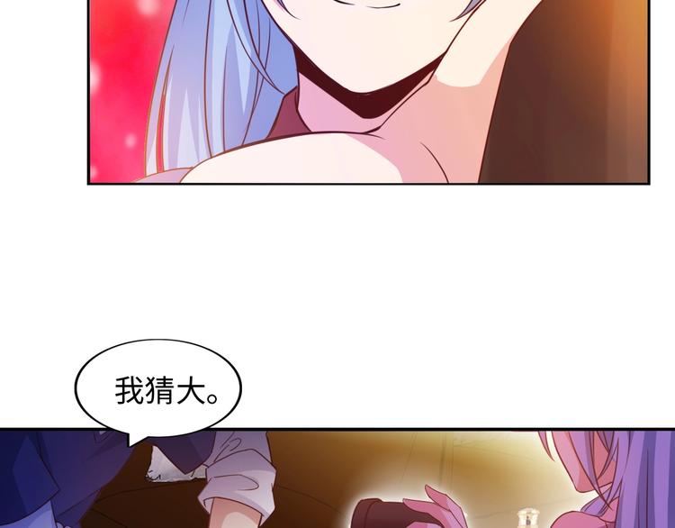 第14话 KTV头牌：如烟81