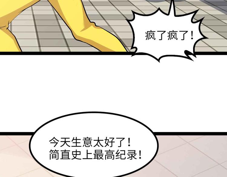 第174话 美人的警告66