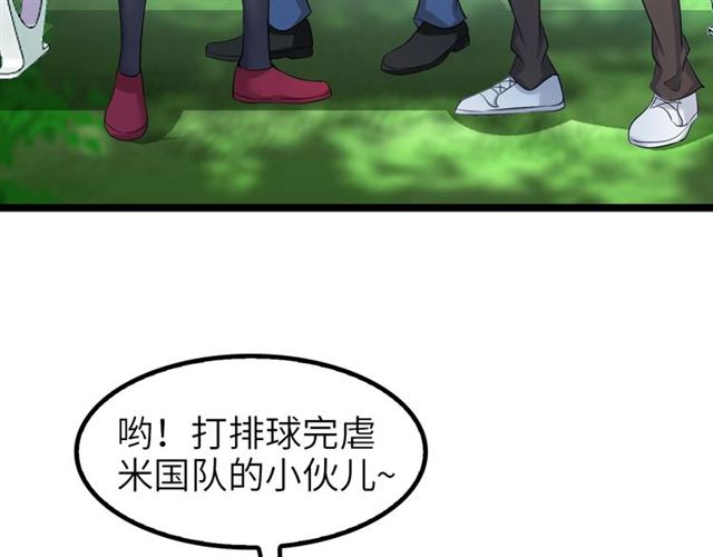 第78话 考试大纲！44
