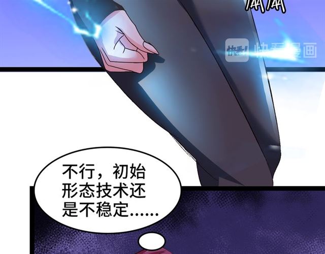 第100话 发现弱点84