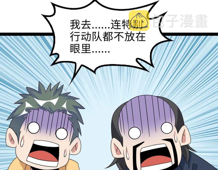 第161话 真是曼妙的身姿啊9