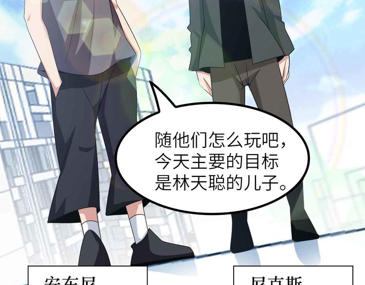第187话 搞飞机啊！35