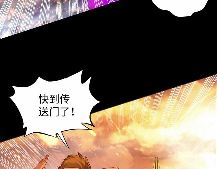 第5话 “门”快开了！119