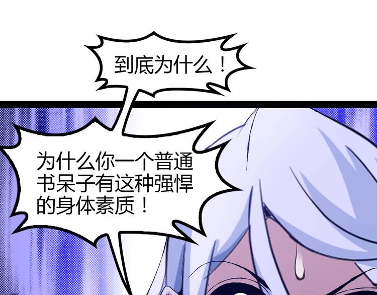 第90话 一飞冲天！60