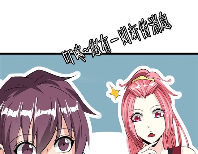 第75话 我还会回来的！4