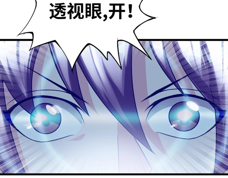 第47话 开始行动！79