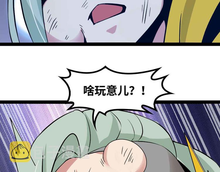 第165话 进化徽章！41