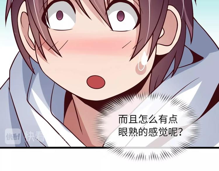 第34话 华夏第一剑客！75
