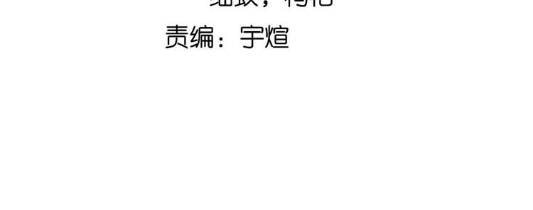 第124话 女人比男人更猛嗷！7