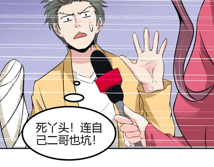 第137话 战术性输出！93