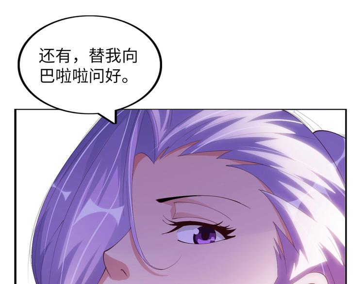 第17话 金箍棒套餐？11