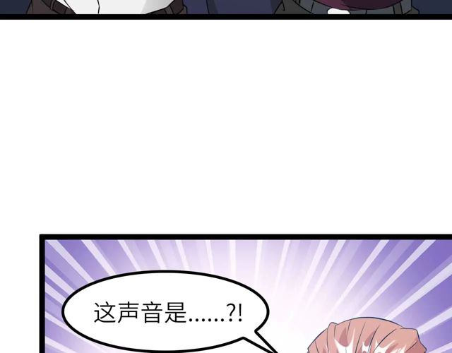 第111话 电竞大赛开始！55