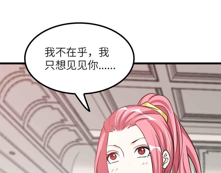 第204话 谜底揭开22