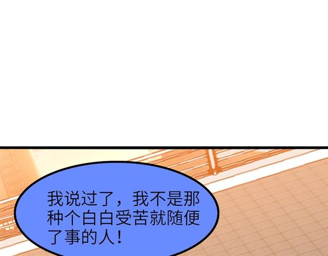 第75话 我还会回来的！38