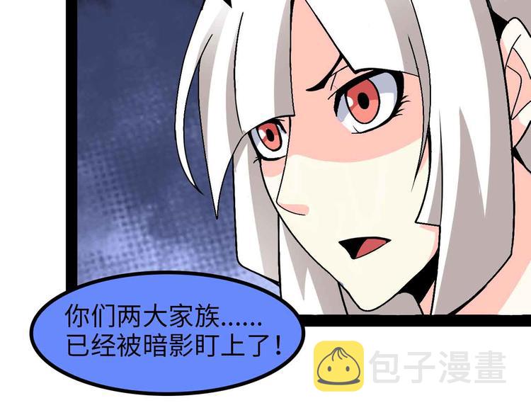 第152话 局势的确立！2