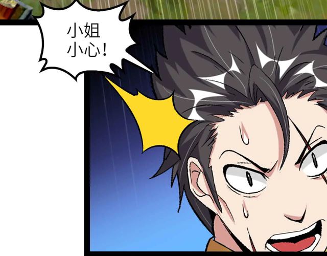 第112话 夺得一血！69