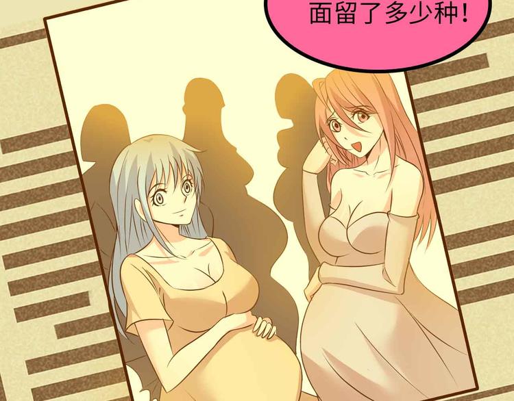第150话 浪子无爱！77