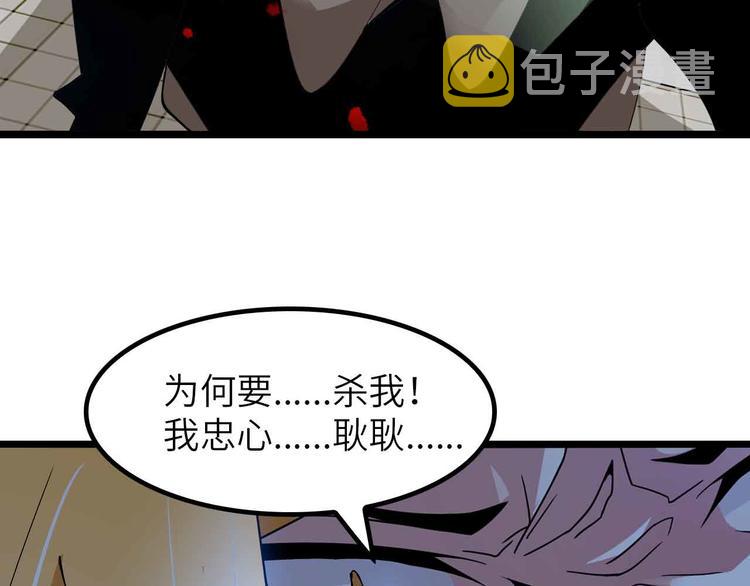 第202话 终究是错付了59