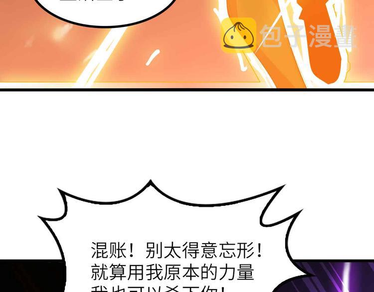 第206话 最终战！61